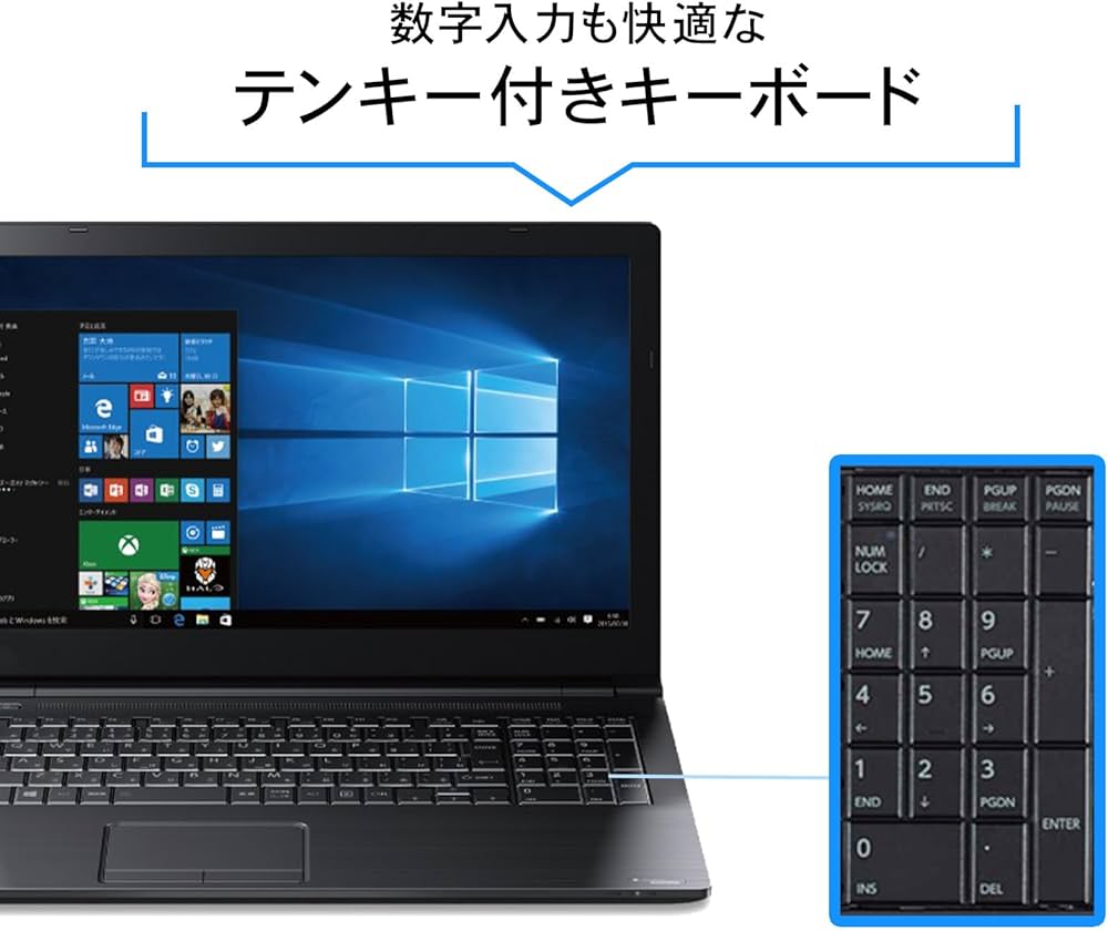 Amazon.co.jp: 【整備済み品】ノートパソコン 東芝 dynabook B65